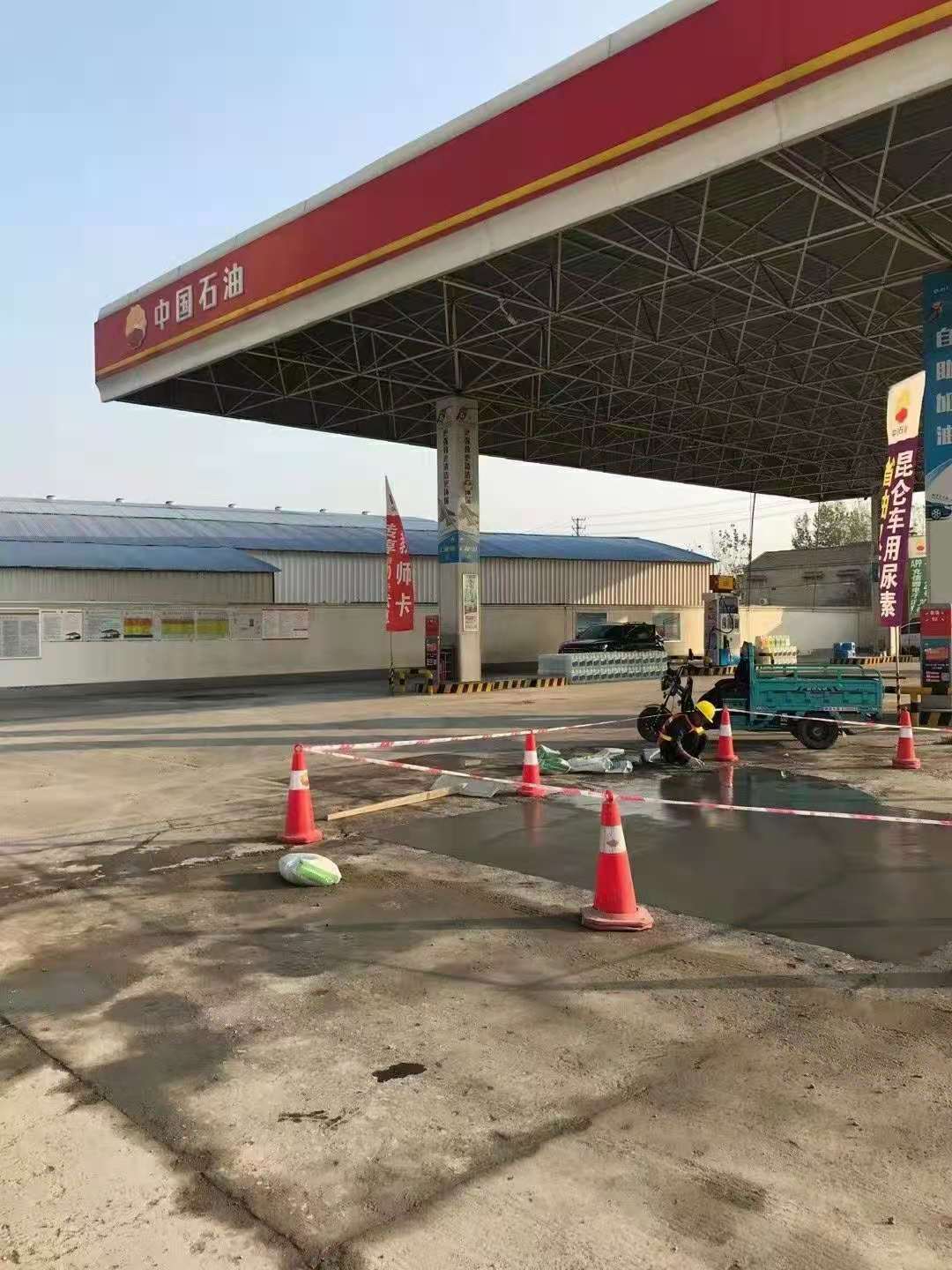 浦城加油站道路修复加固